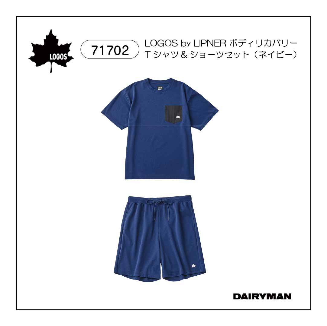 LOGOS by LIPNER ボディリカバリーTシャツ&ショーツセット（ネイビー）